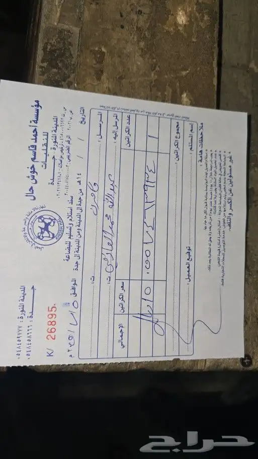 مازدا cx9 2018 كراسي مكينة طقم كامله 8