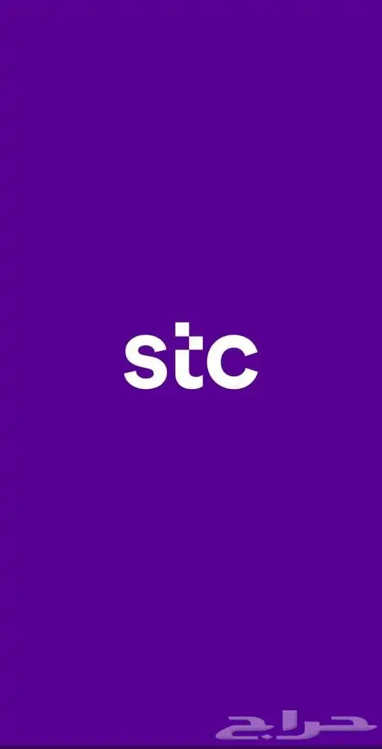 عروض العوده إلى المدارس من stc 0