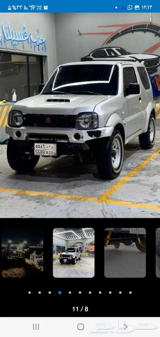 جمني 2015 5