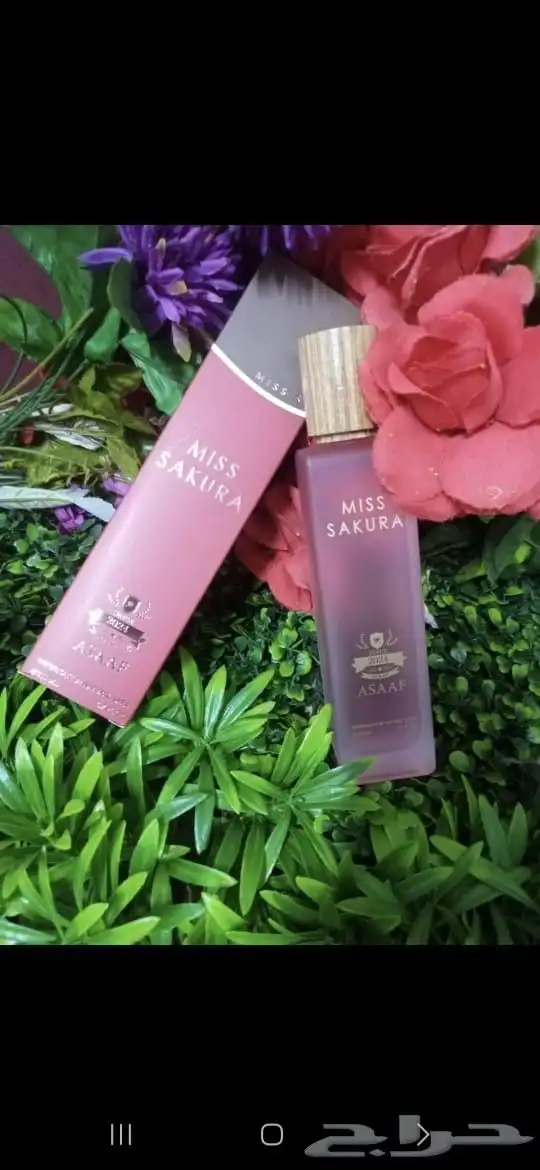 عطور عساف كوبي 6