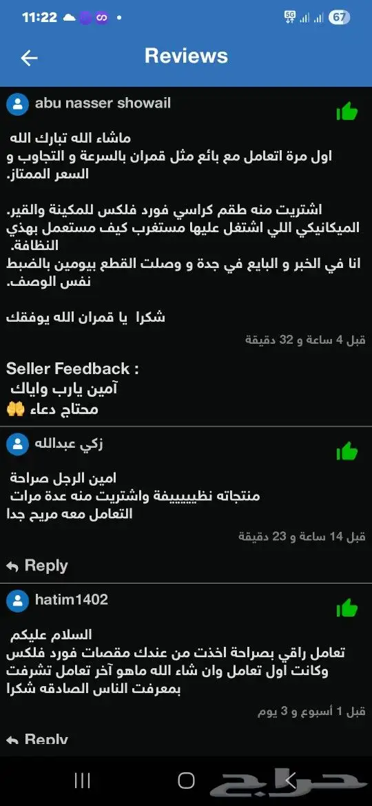 مازدا cx9 2018 كراسي مكينة طقم كامله 11