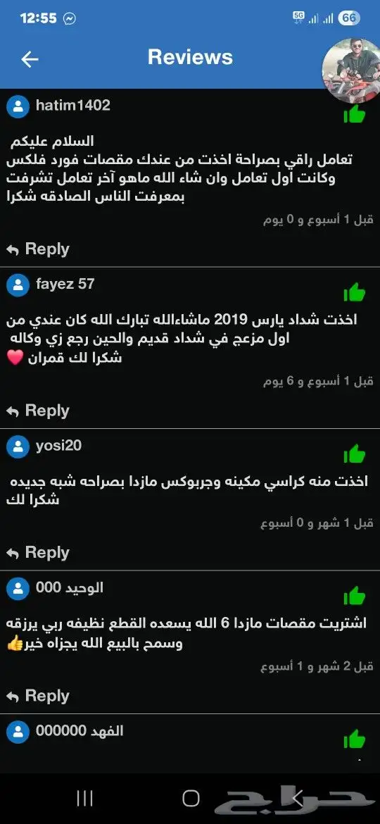 مازدا cx9 2018 كراسي مكينة طقم كامله 10