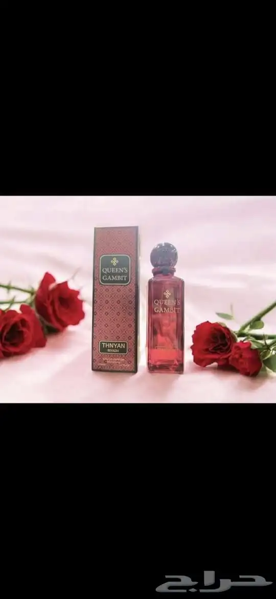 عطور عساف كوبي 4