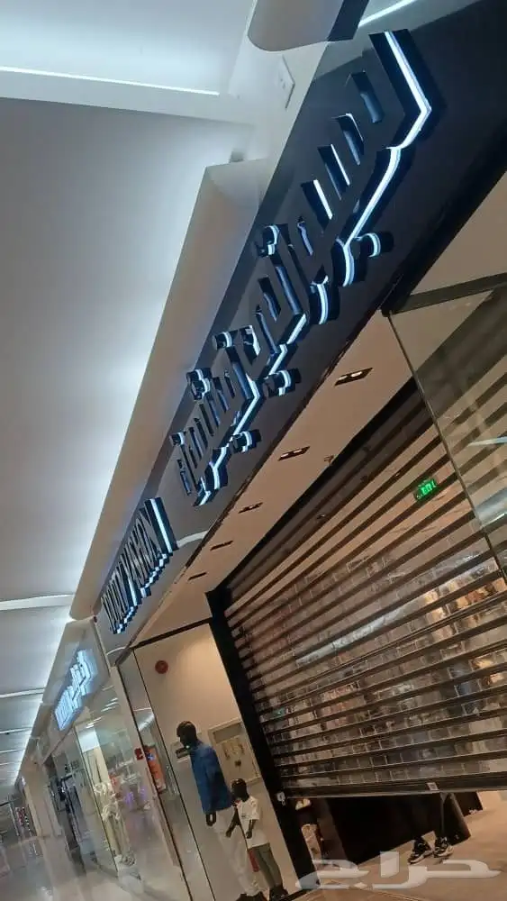 الرياض 0