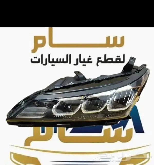 اقل السعر شمعات تايوان افالون صدام فورد تورس 8