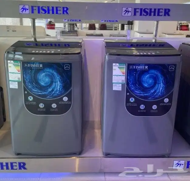 وصلت حديثا غسالات اوتمانيك فتحه علويه شركه فيشر جميع المقاس 0