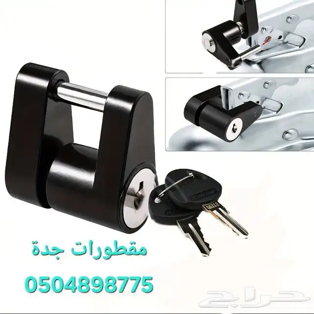 اقفال ومغالق مقطورات فود ترك 9
