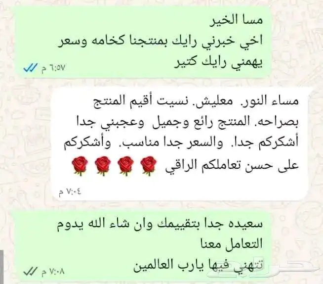 لأن الأناقة تبدأ من بدلة مظبوطة 2