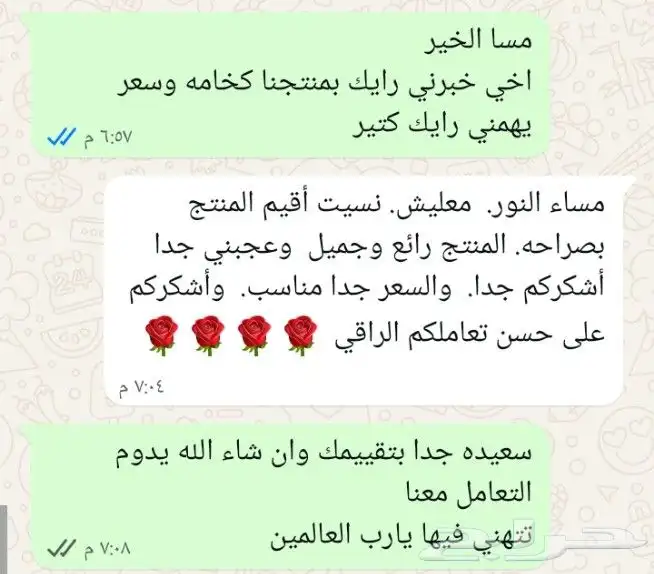 بدل وبليزرات للدوام والمناسبات بسعر 0