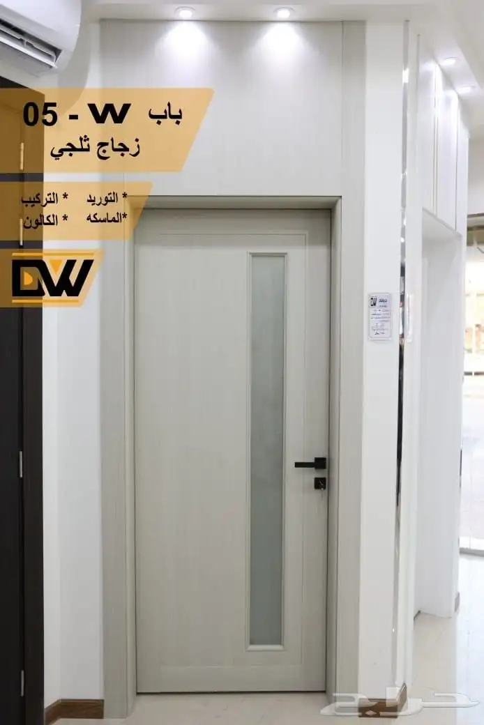 أبواب WPC الداخلية شركة باب وشباك للأبواب الداخلية 4