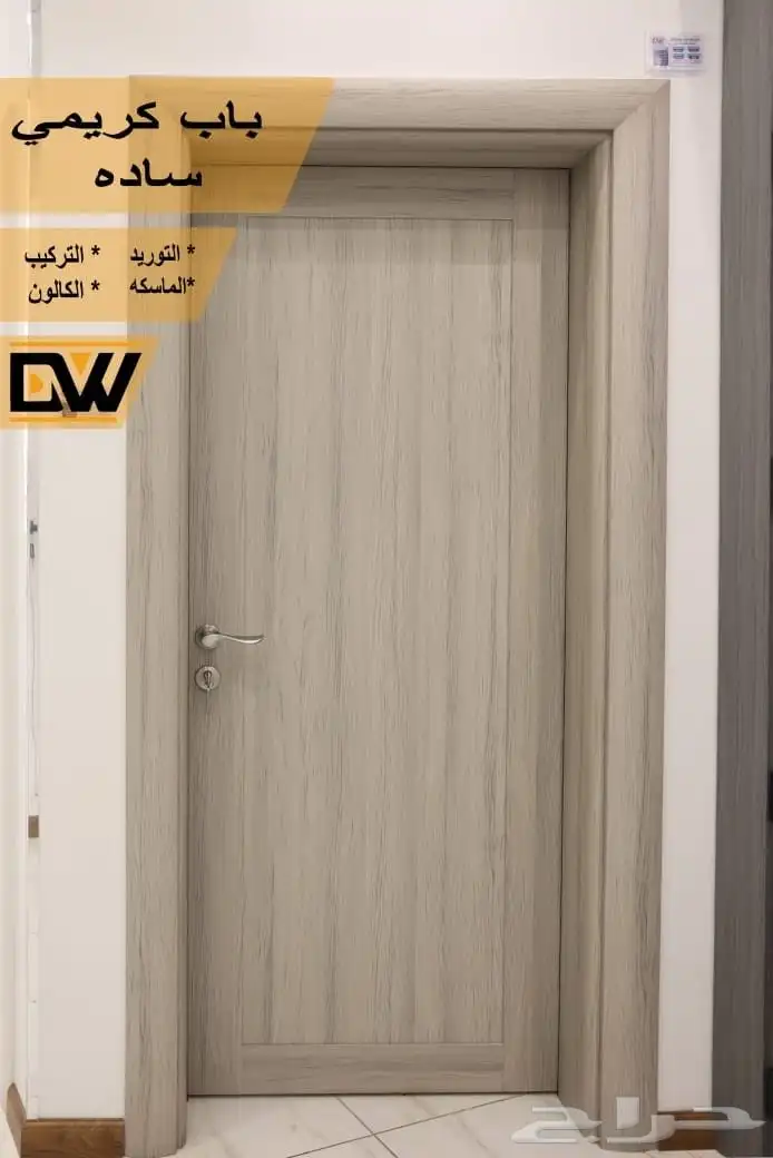 أبواب WPC الداخلية شركة باب وشباك للأبواب الداخلية 3