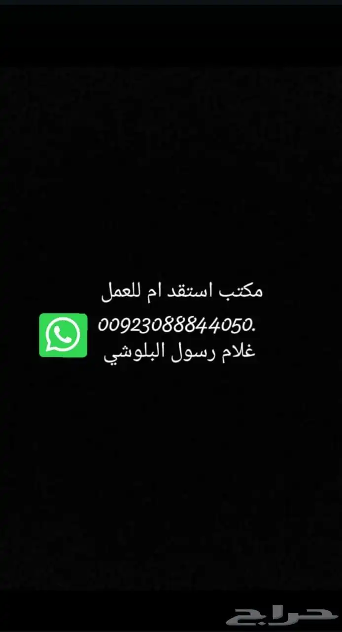 يوجد لدي راعي غنم وابل راعي جمل 0