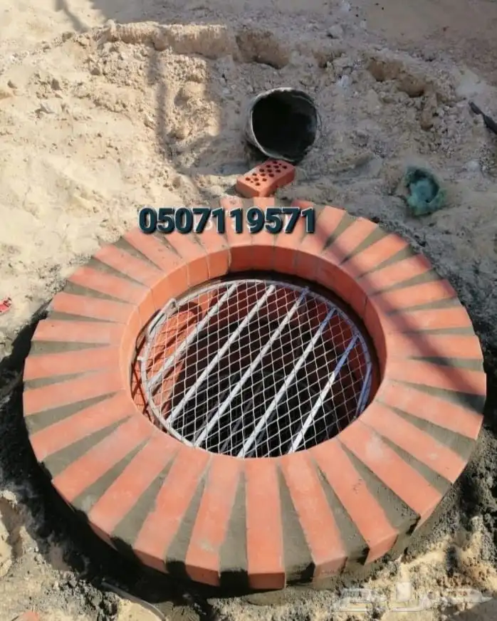 مسببات.بجميع.انوعها 7