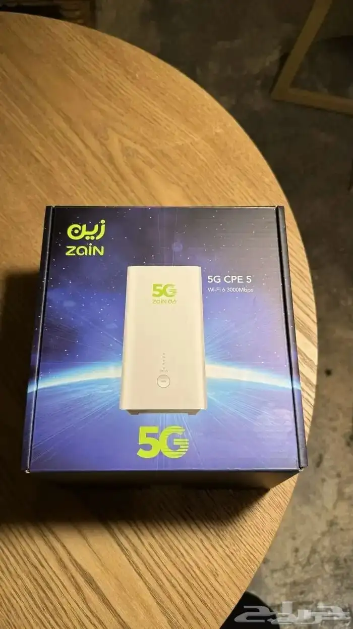 الحق عروض زين 3