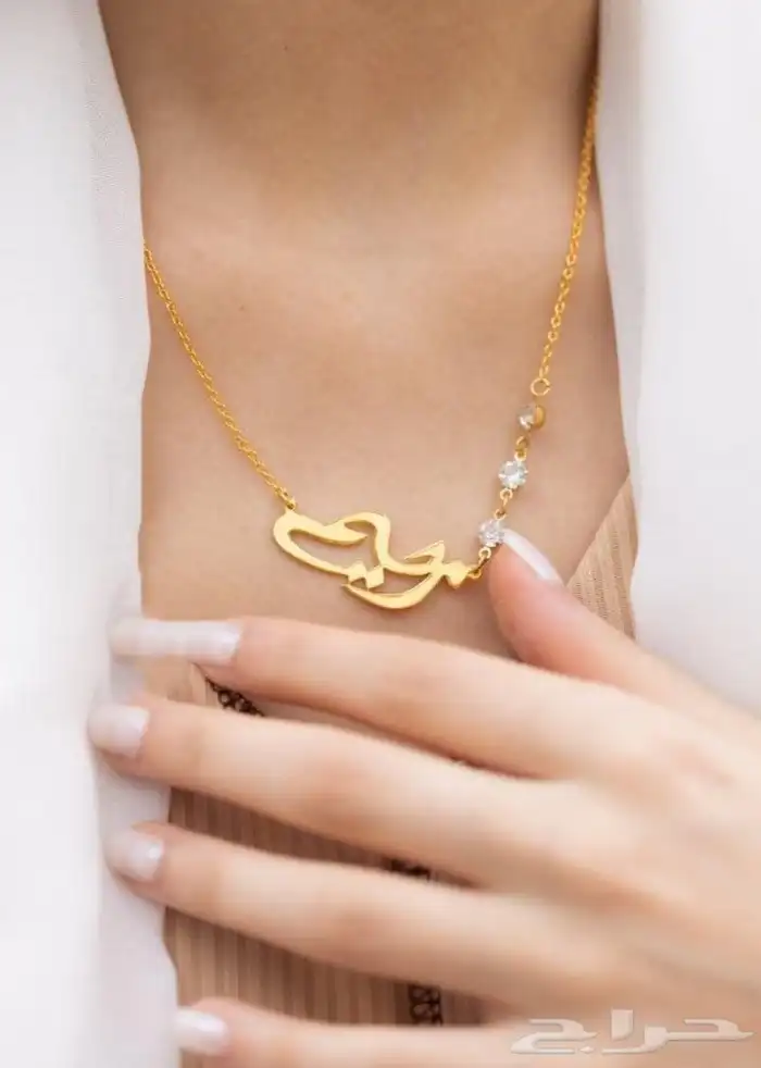 جده 13