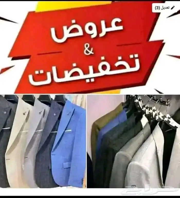 خصومات خاصة لفترة محدودة 9