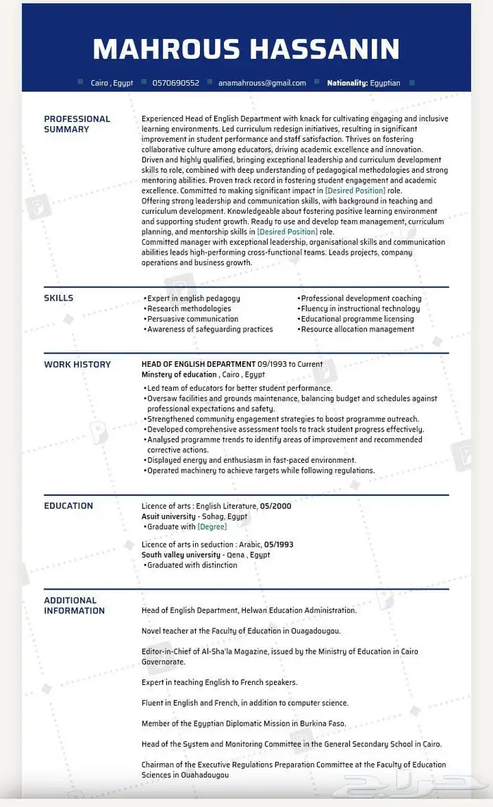 لغة إنجليزية international. step. 1