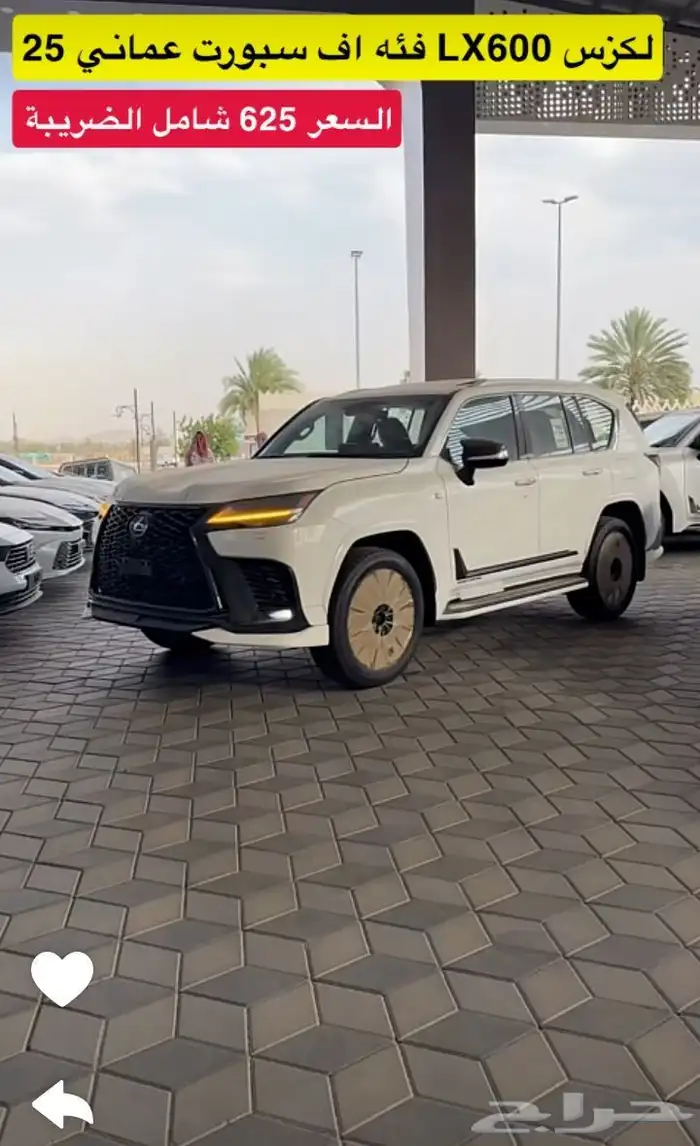 سيارات اصفار اقل الاسعار 6