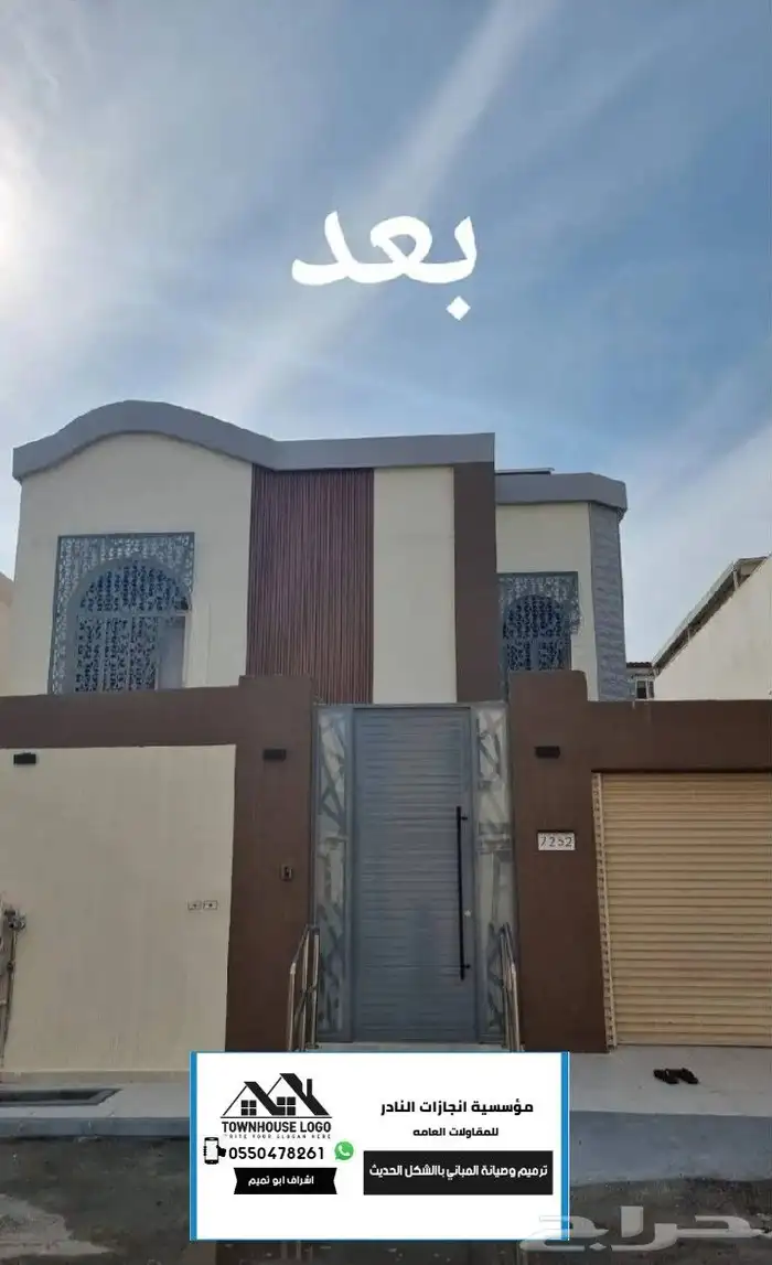 نبذه عن اعمالنا في مجال الترميم والتشطيب الحديث 1