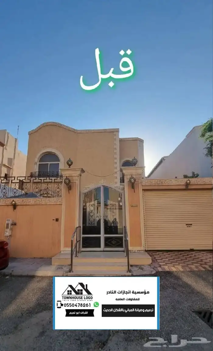 نبذه عن اعمالنا في مجال الترميم والتشطيب الحديث 0