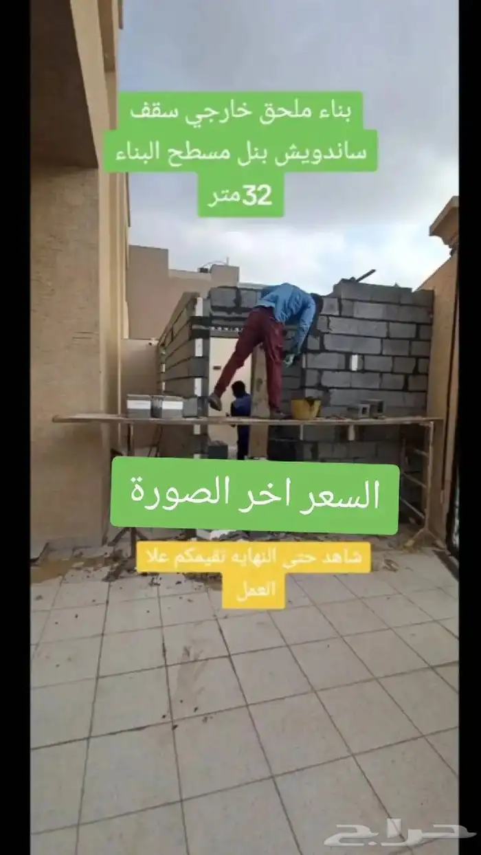 تنسيق حدائق ملحق بنات احوض زرع طبيعي وصناعي داخلي وخارجي غرف 12