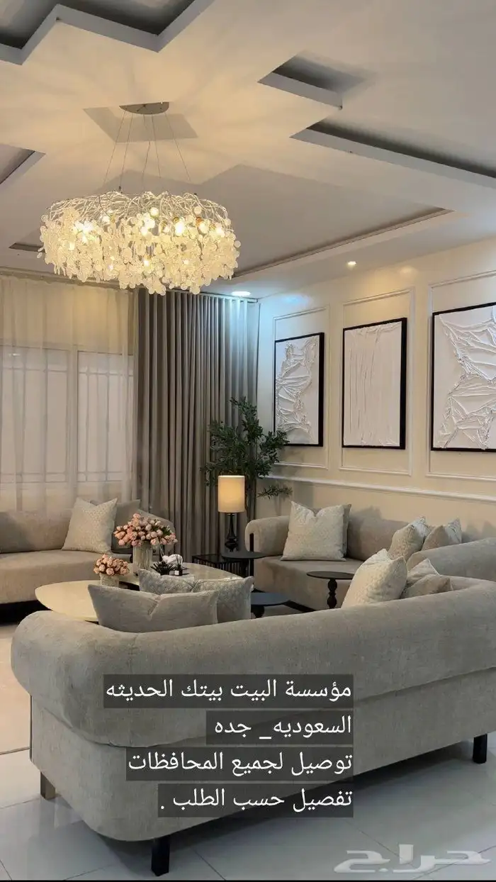 اثاث 6