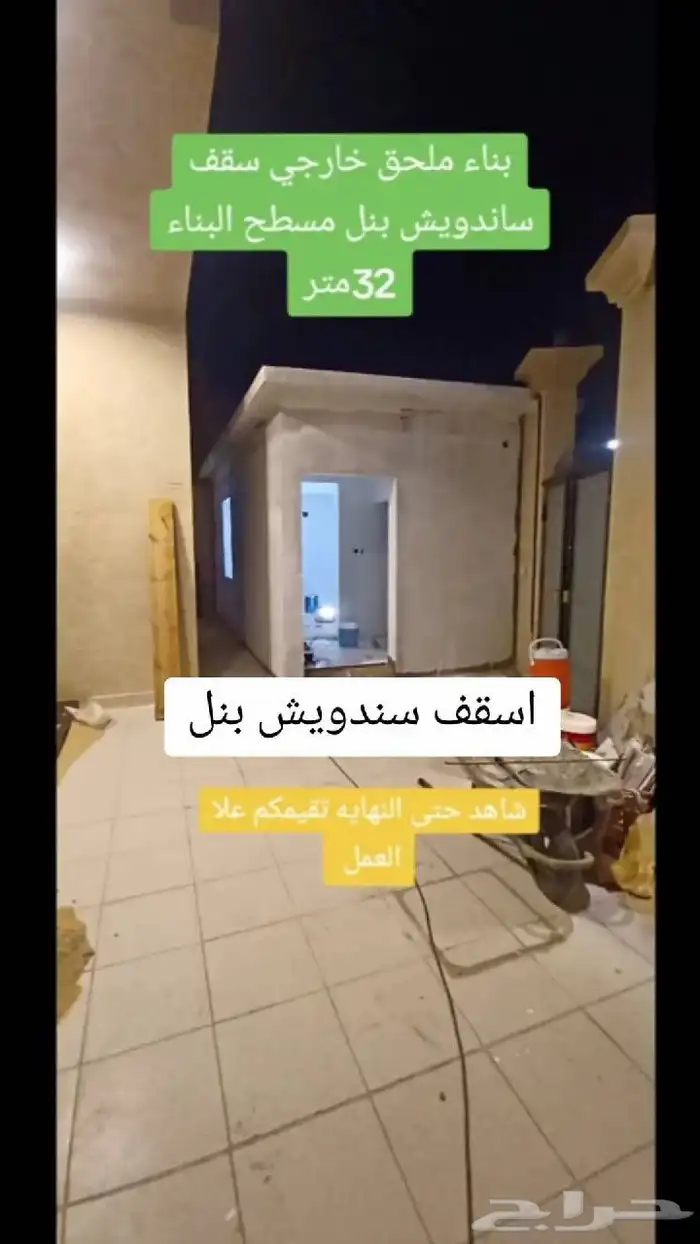 تنسيق حدائق ملحق بنات احوض زرع طبيعي وصناعي داخلي وخارجي غرف 14