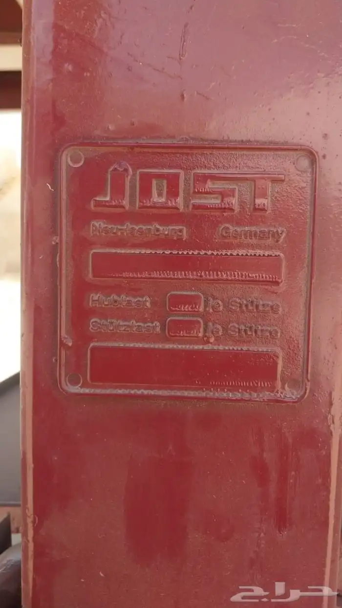 تيدر صطحا 3 دناقل طول 14 5