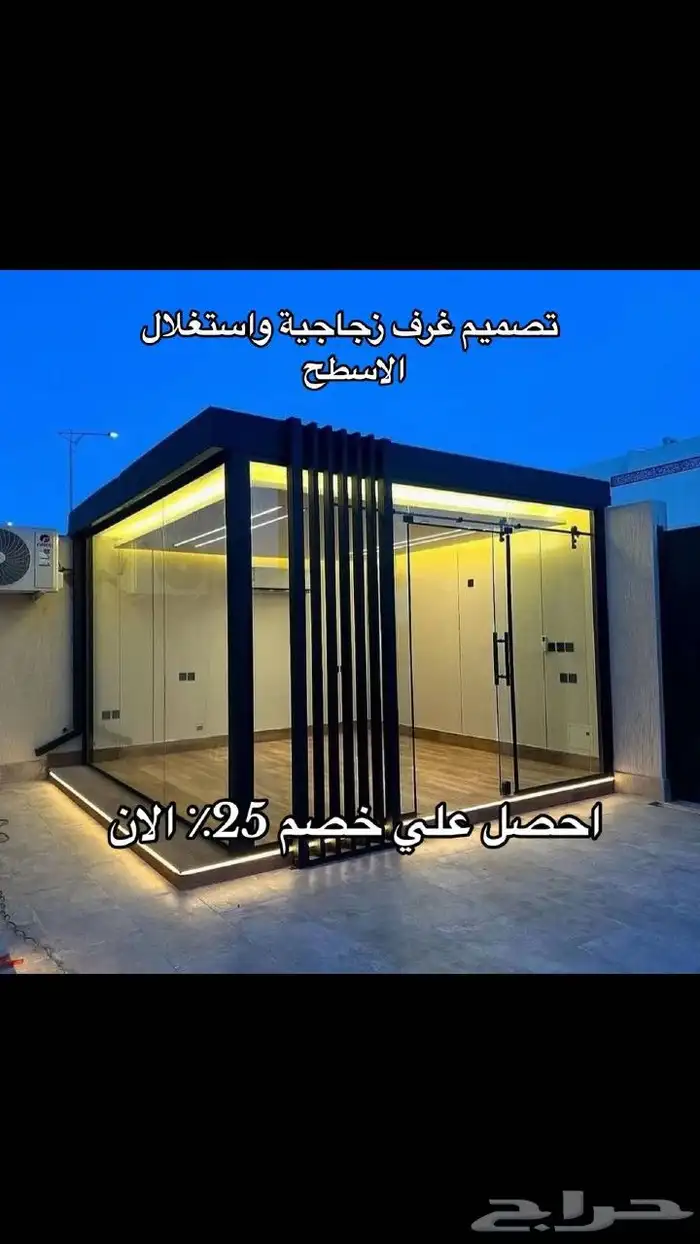 تنسيق حدائق ملحق بنات احوض زرع طبيعي وصناعي داخلي وخارجي غرف 8