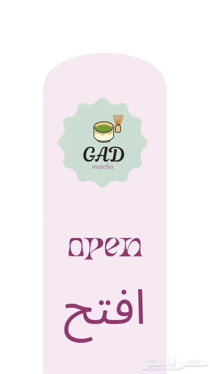 طباعه بكجات 6