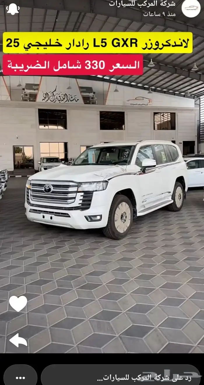 سيارات اصفار اقل الاسعار 9