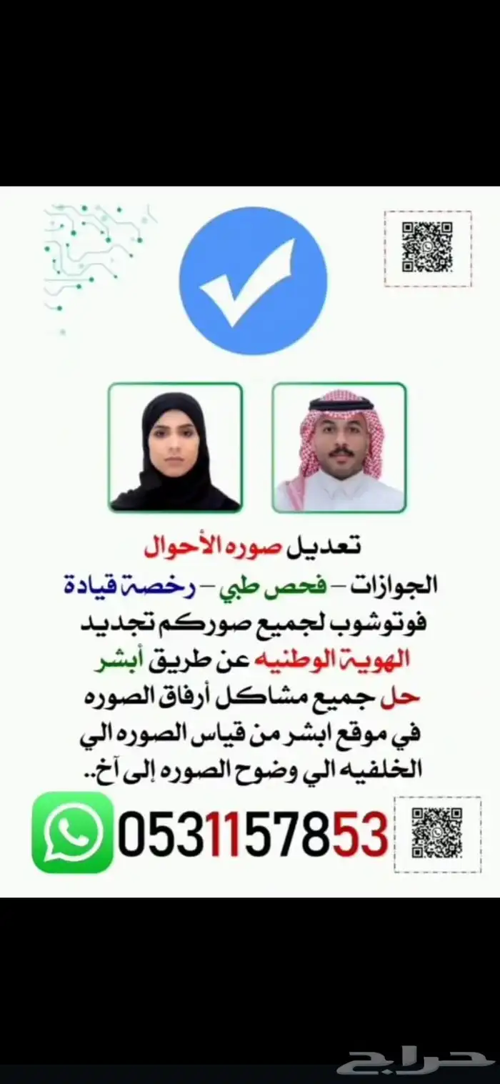 ترجمة معتمدة . أبحاث علمية . سيرة ذاتية مميزة 1