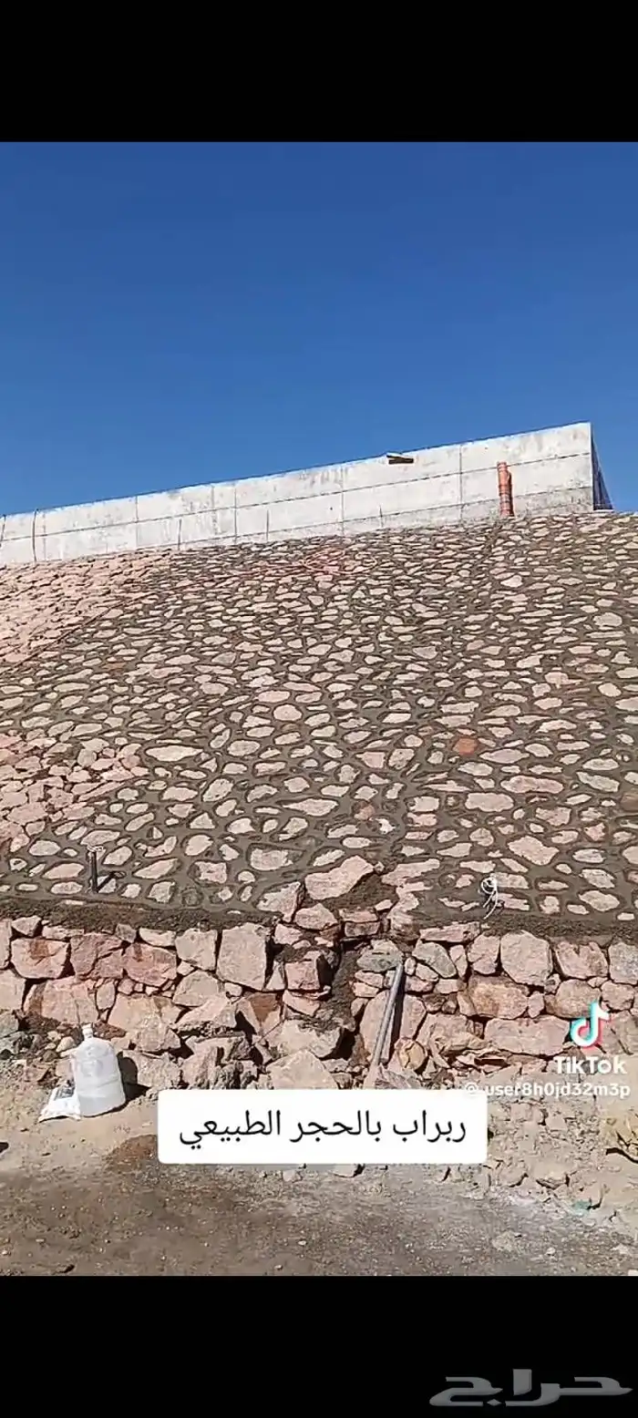 معلم حجر ربراب وتلبيس 11