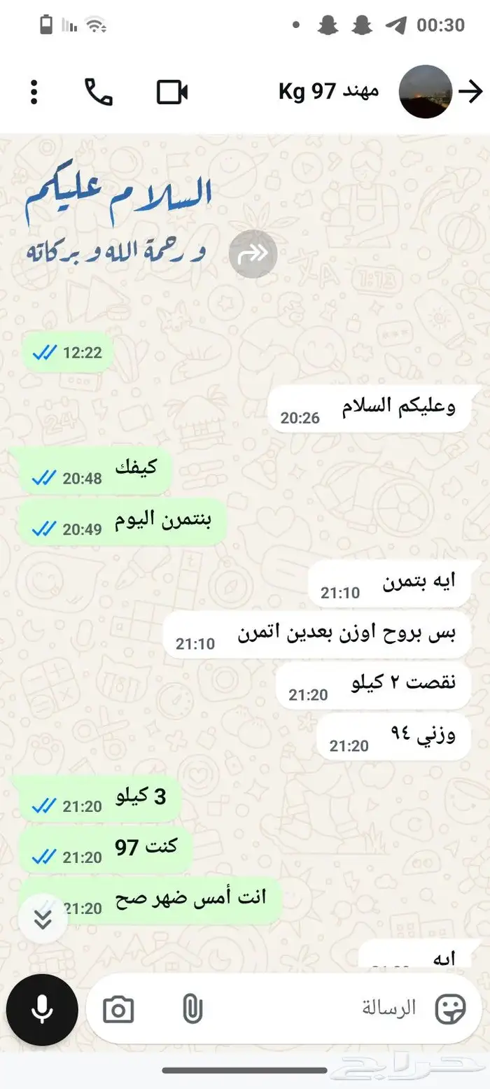 مدرب شخصي معتمد وأخصائي تغذية علاجية 3
