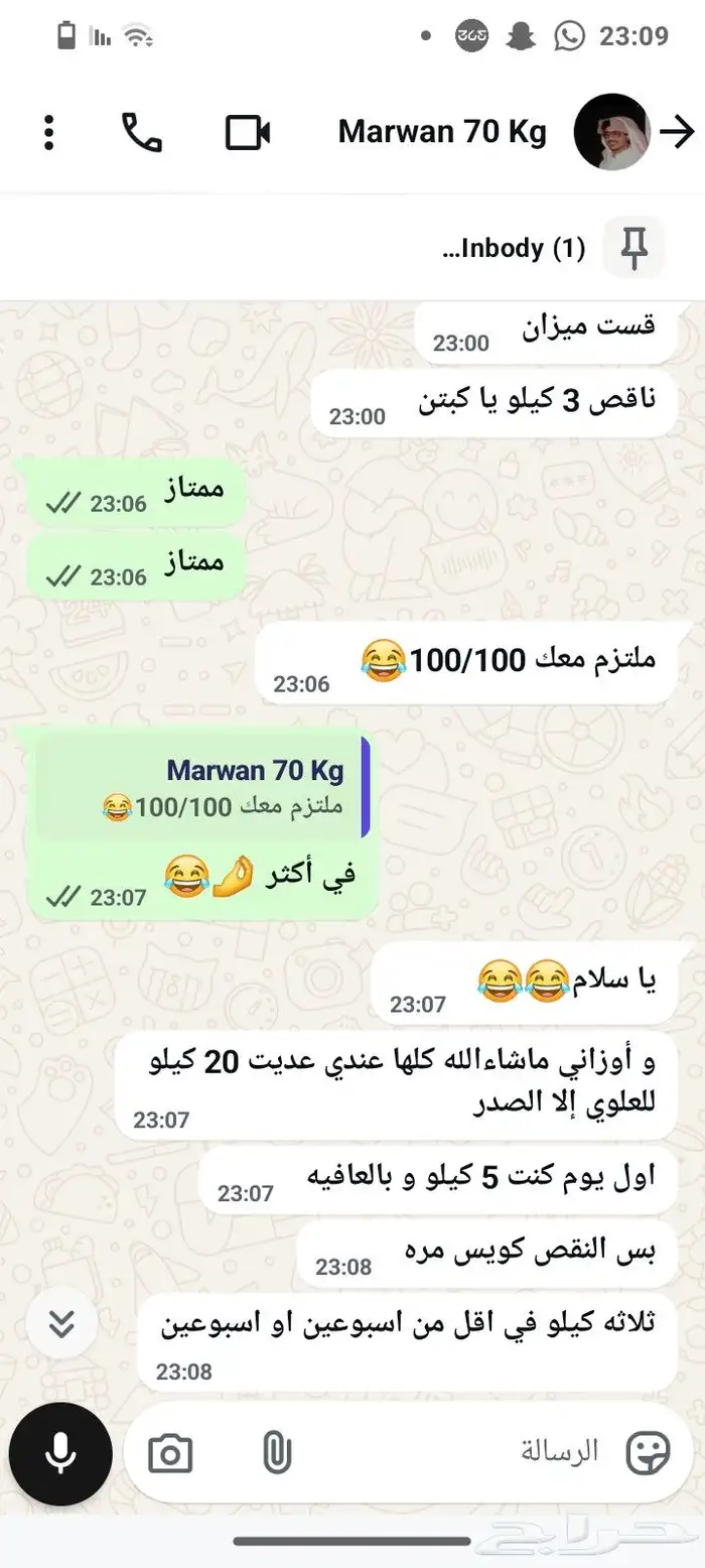 مدرب شخصي معتمد وأخصائي تغذية علاجية 4