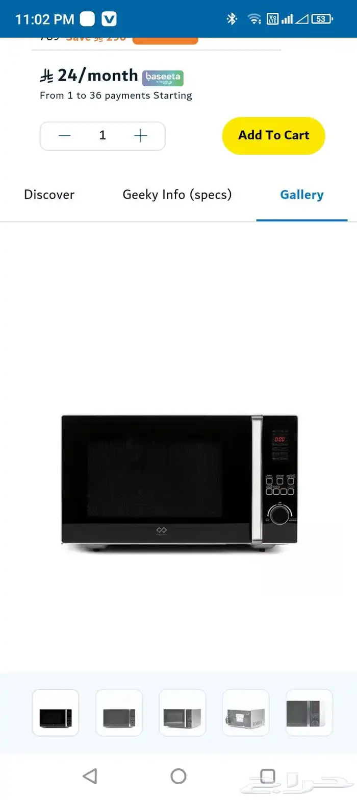 microwave oven 0
