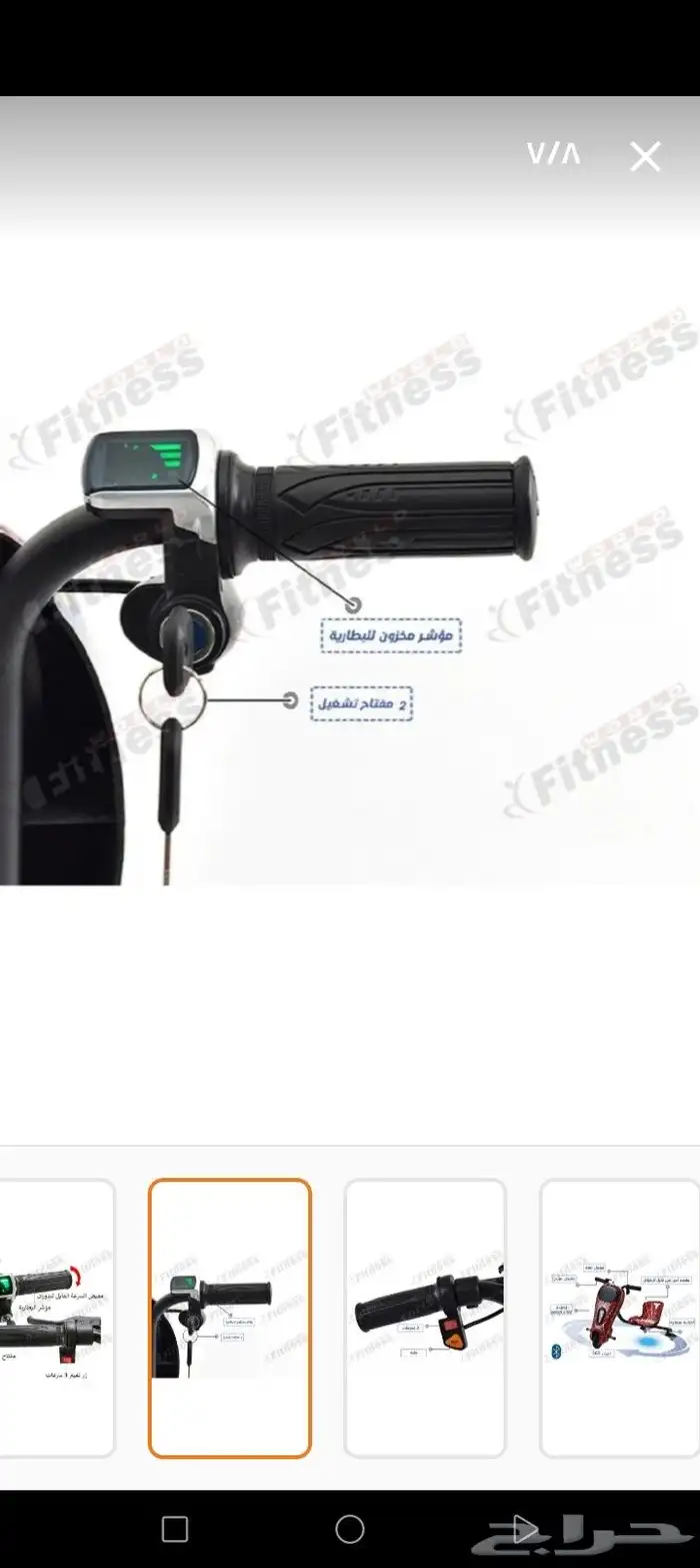 سكوتر درفت 36فولت 6