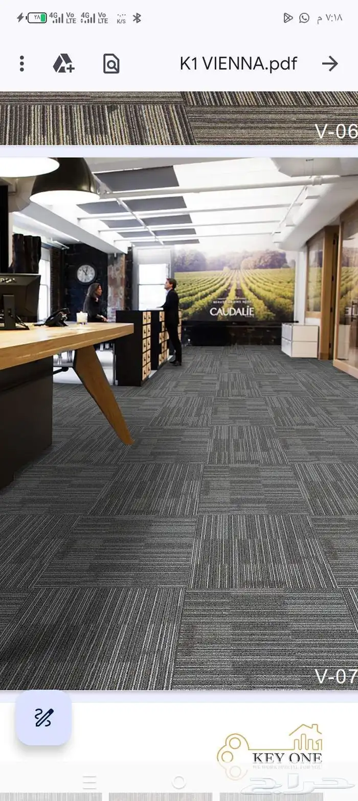 فرش مكاتب بلاط موكيت مكتبي مربعات للشركات والمؤسسات والمكاتب 12