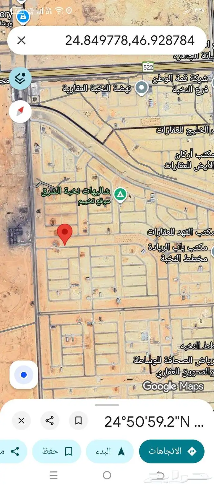 https maps.app.goo.gl 9m7HK8BDhQ1J8VTJ9 السلام عليكم قطع 0