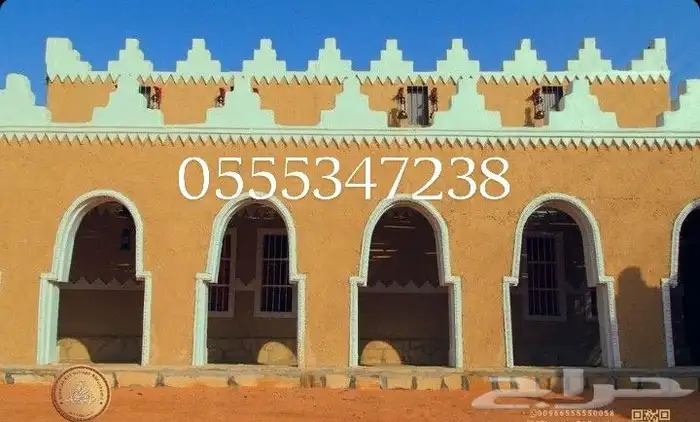 تراث القديم ترميم بنا من الاساس نشتغل في انحا المملكه 0