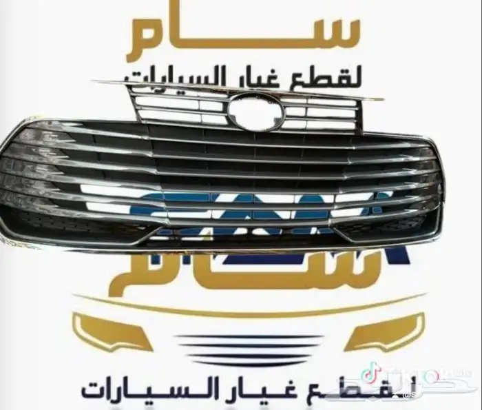 اقل السعر شمعات تايوان افالون صدام فورد تورس 0