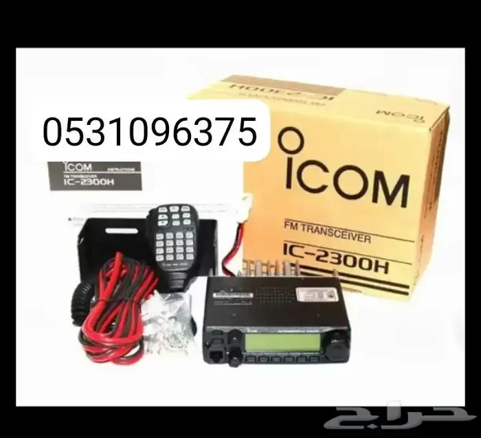 جهاز كنود (آيكوم 2300) 3