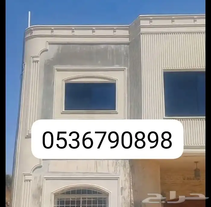 ديكورات خارجيه مكونه من السمنت البطحا الرياض زويا ودريش و ال 5