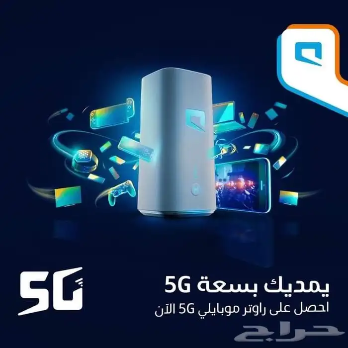 راوتر موبايلى 5g 6