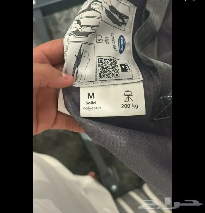 رافعة كبار سن 1