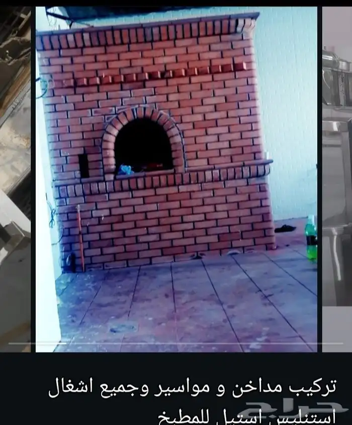 تركيب ماصورات مطاعم ومحلات 1