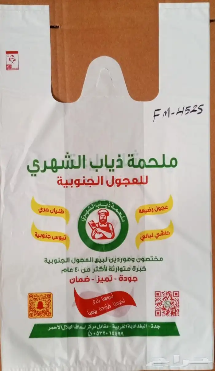 ابها 0