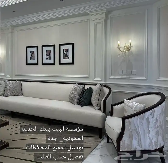 اثاث 13