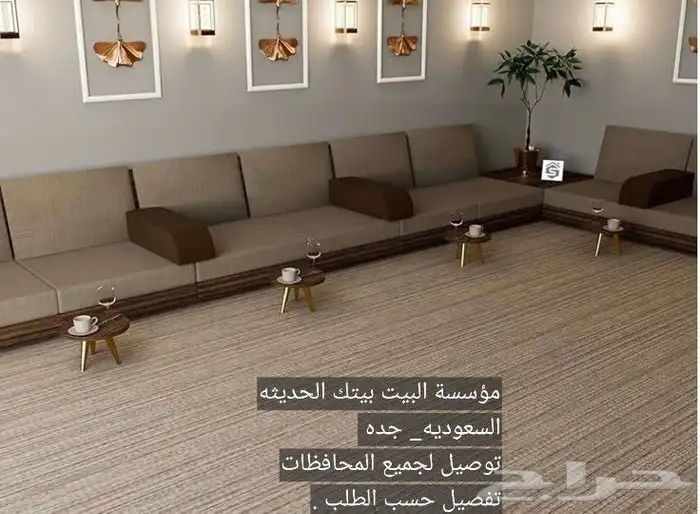 اثاث 2
