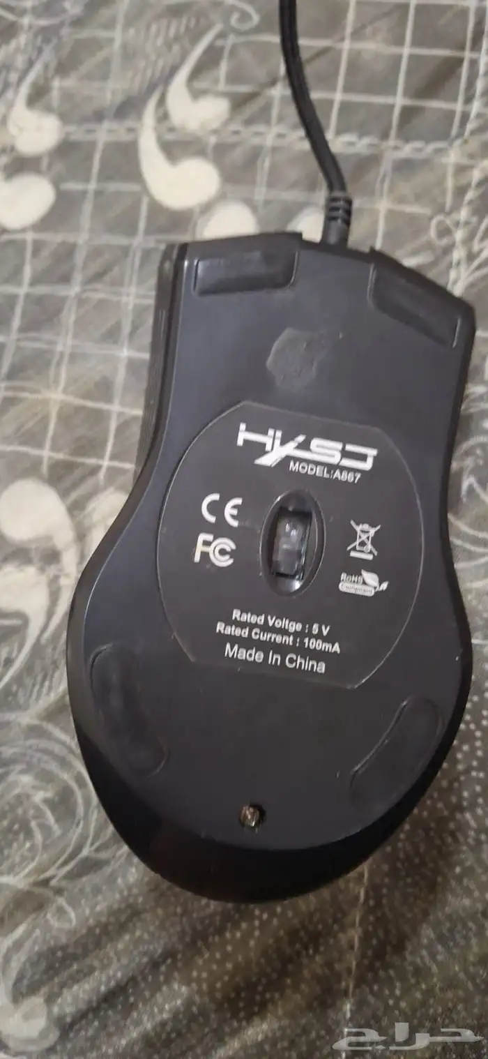 ماوس كيمنق 1